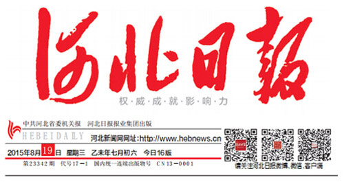 bifa·必发(中国区)唯一官方网站