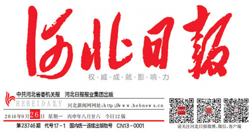 bifa·必发(中国区)唯一官方网站