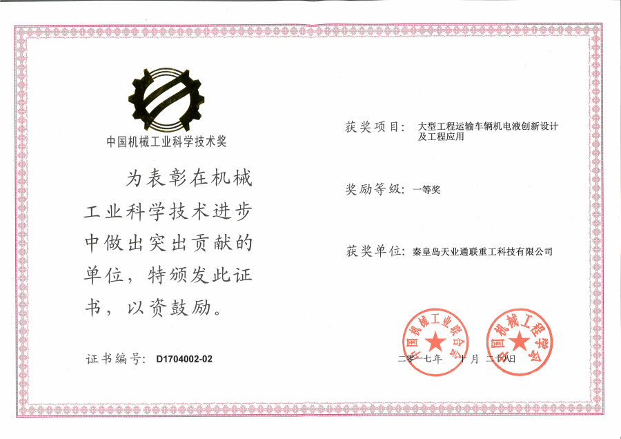 bifa·必发(中国区)唯一官方网站