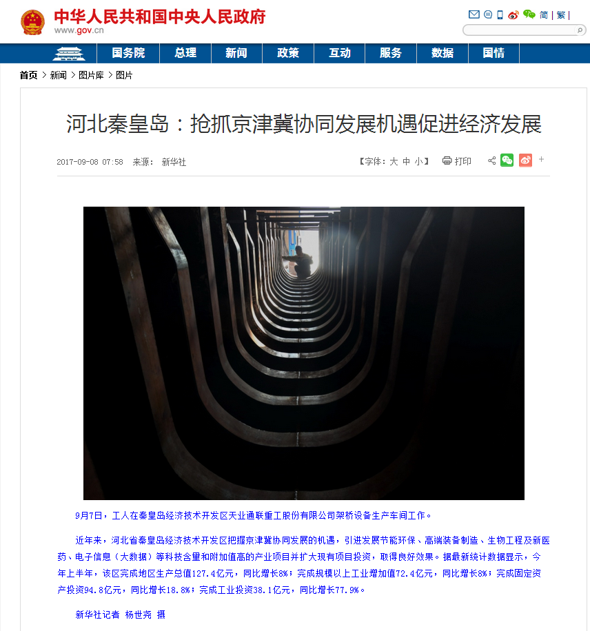 bifa·必发(中国区)唯一官方网站