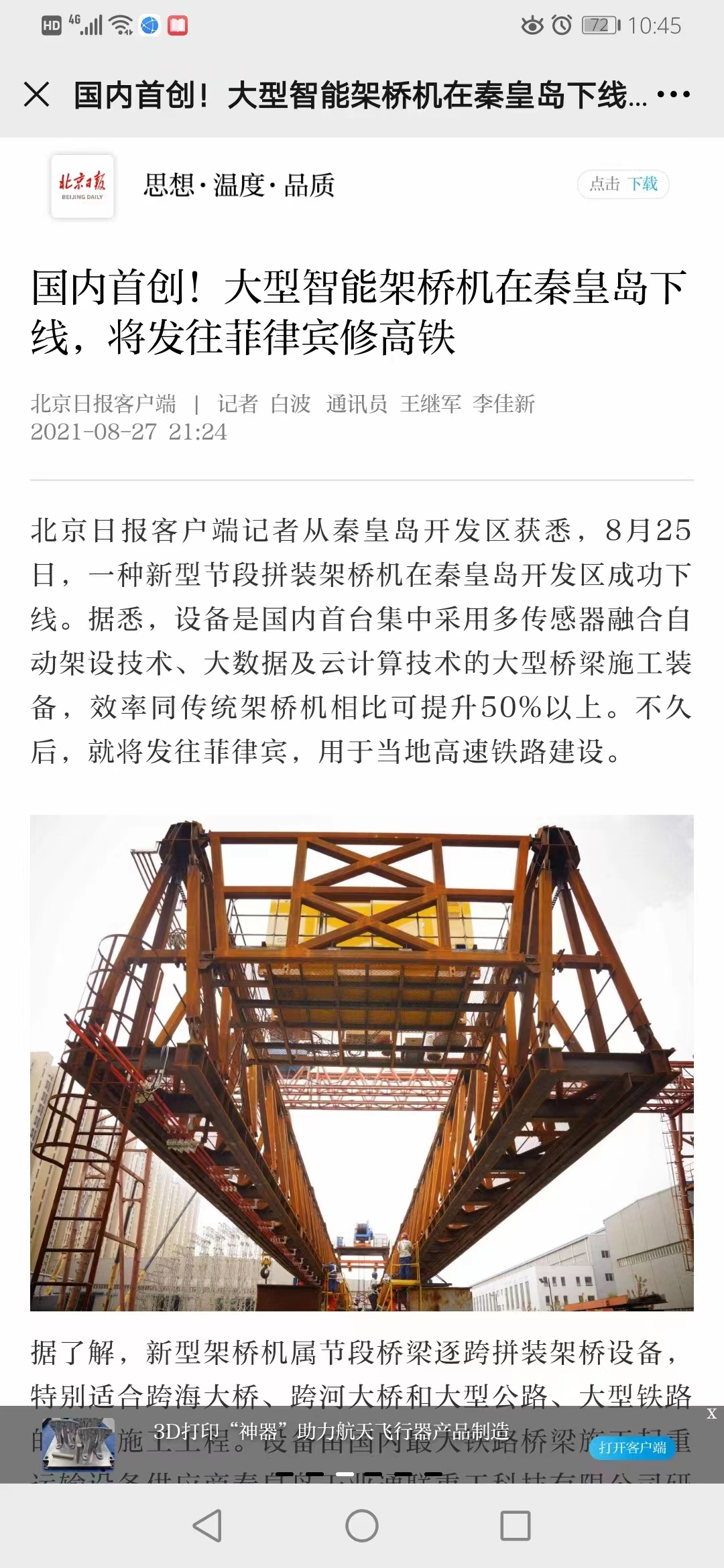 bifa·必发(中国区)唯一官方网站