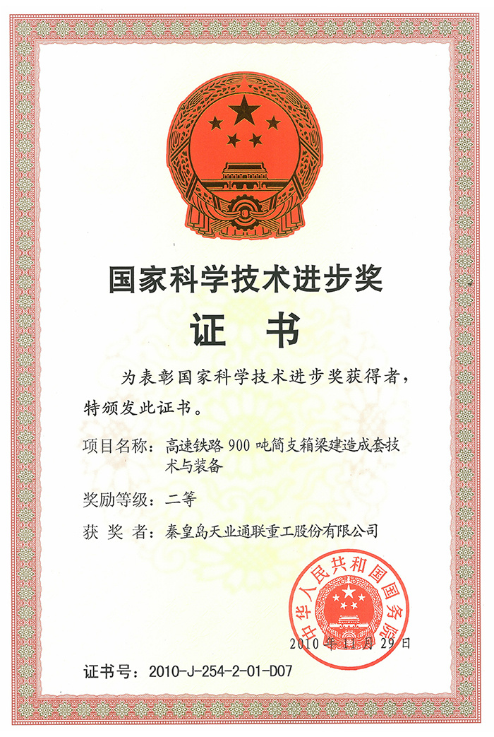 bifa·必发(中国区)唯一官方网站