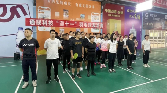 bifa·必发(中国区)唯一官方网站