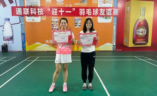 bifa·必发(中国区)唯一官方网站