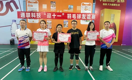 bifa·必发(中国区)唯一官方网站