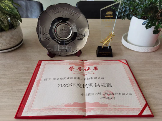 bifa·必发(中国区)唯一官方网站