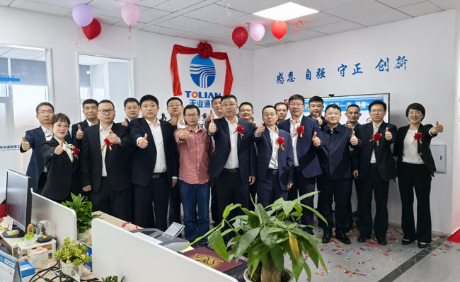 bifa·必发(中国区)唯一官方网站