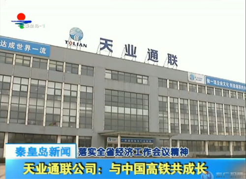 bifa·必发(中国区)唯一官方网站