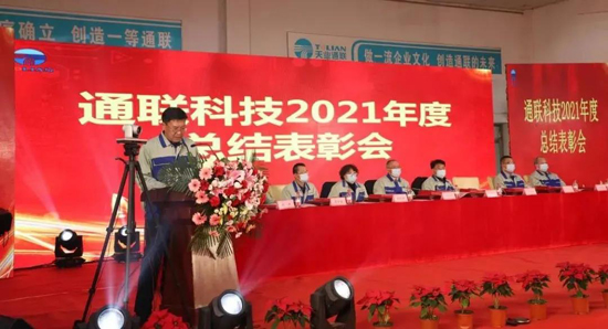 bifa·必发(中国区)唯一官方网站