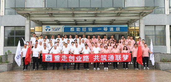 bifa·必发(中国区)唯一官方网站