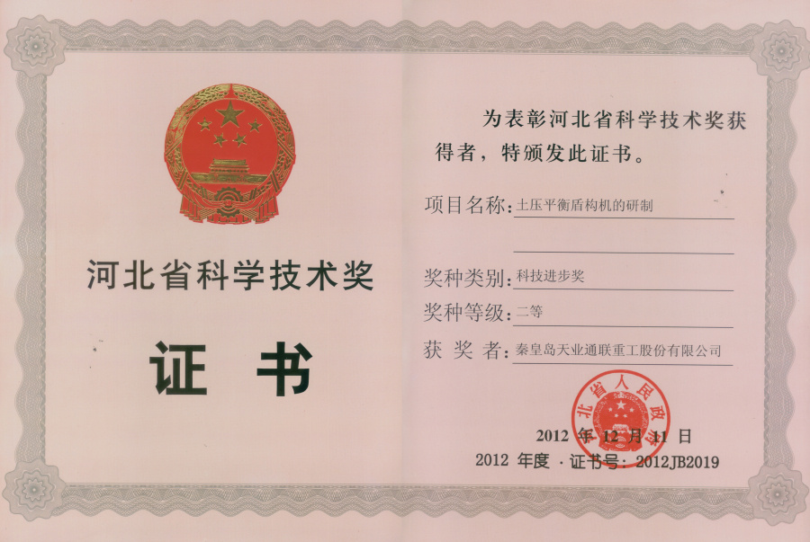 bifa·必发(中国区)唯一官方网站