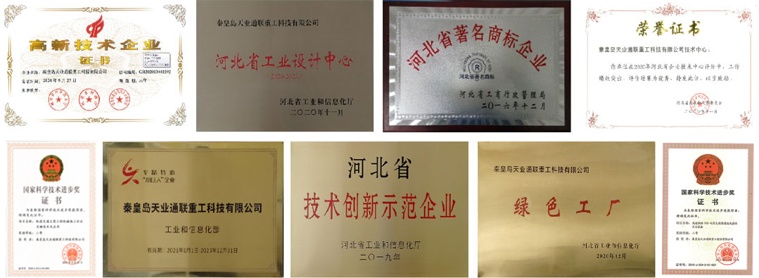 bifa·必发(中国区)唯一官方网站