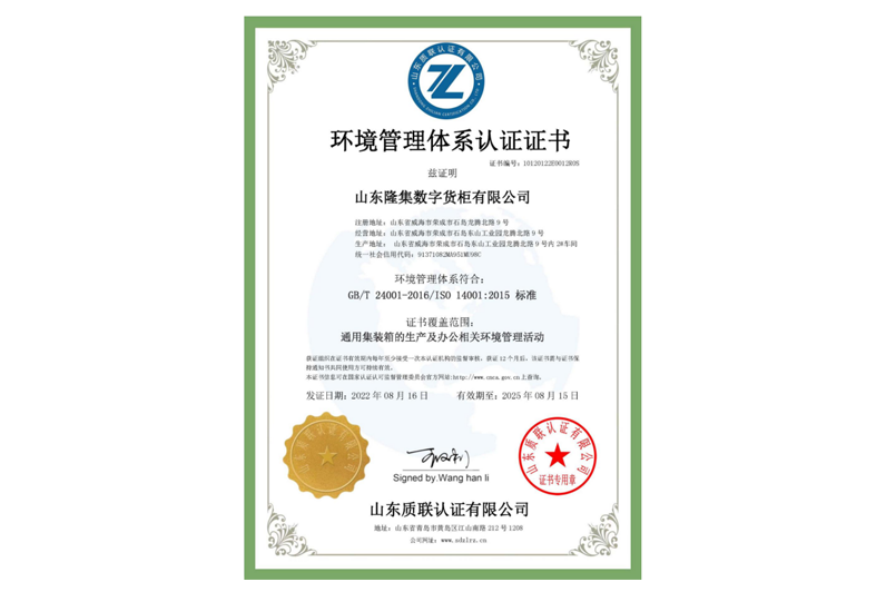 九游会J9·(中国区)官方网站-真人游戏第一品牌