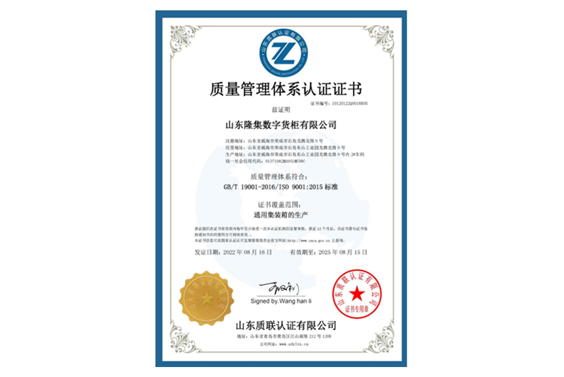 九游会J9·(中国区)官方网站-真人游戏第一品牌